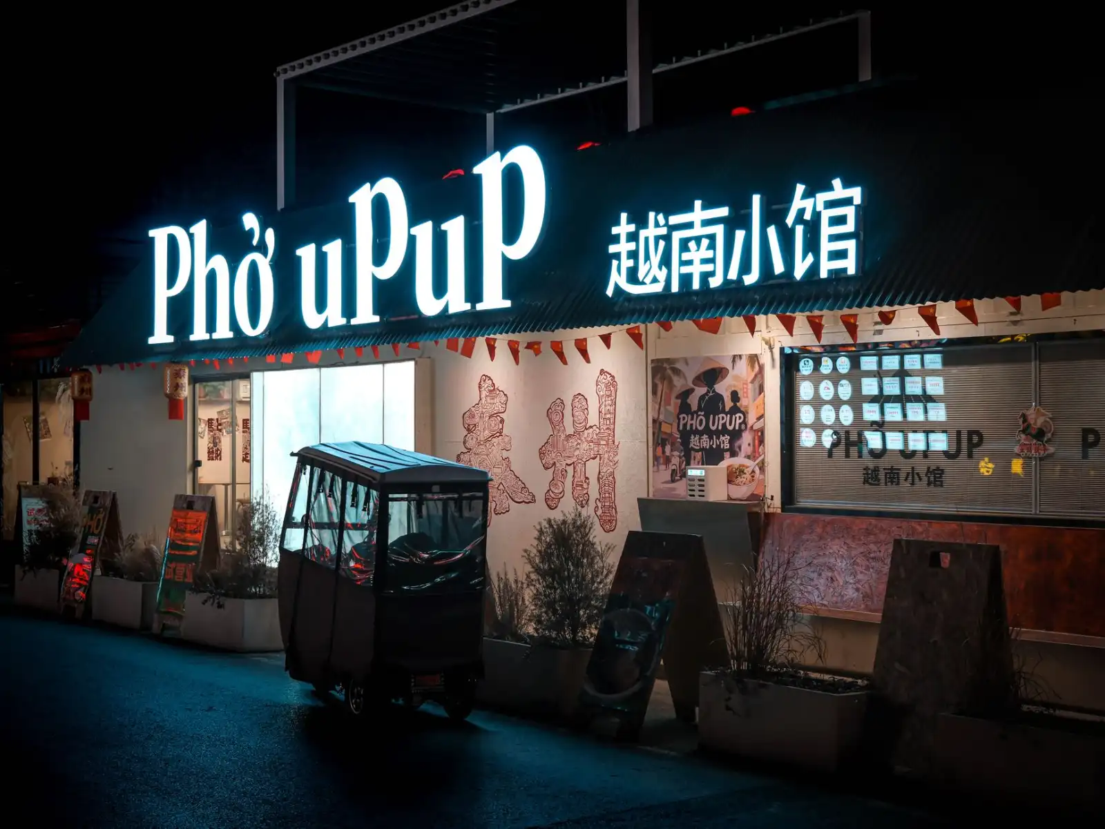 广州曼顿智能技术有限公司工业平板电脑选型指南与参数解读
